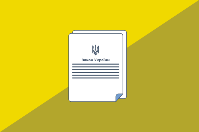 Опубліковано Закон "Про ветеринарну медицину"
