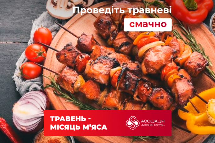 Чи зростуть ціни на свинину на травневих?