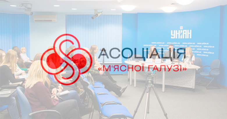 В Києві відбудеться прес-конференція про повернення ПДВ 20% на живих тварин і молоко