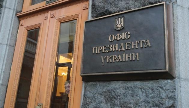 Представники м’ясної та молочної галузей звернулись до Президента України