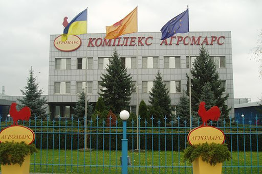 Суд наклав арешт на торгові марки Комплексу Агромарс