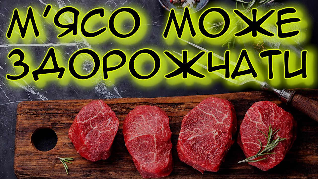 Чому подорожчає м'ясо - Микола Бабенко для Agro FM