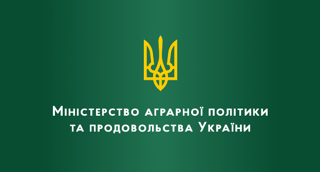 Звіт уряду про держпідтримку агросектора за 2021 рік