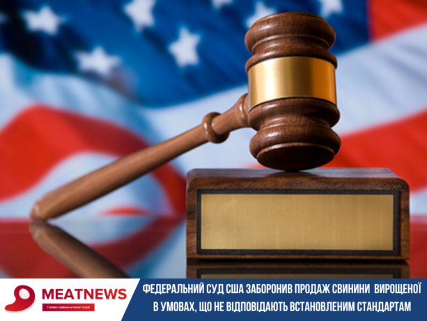 федеральний суд сша